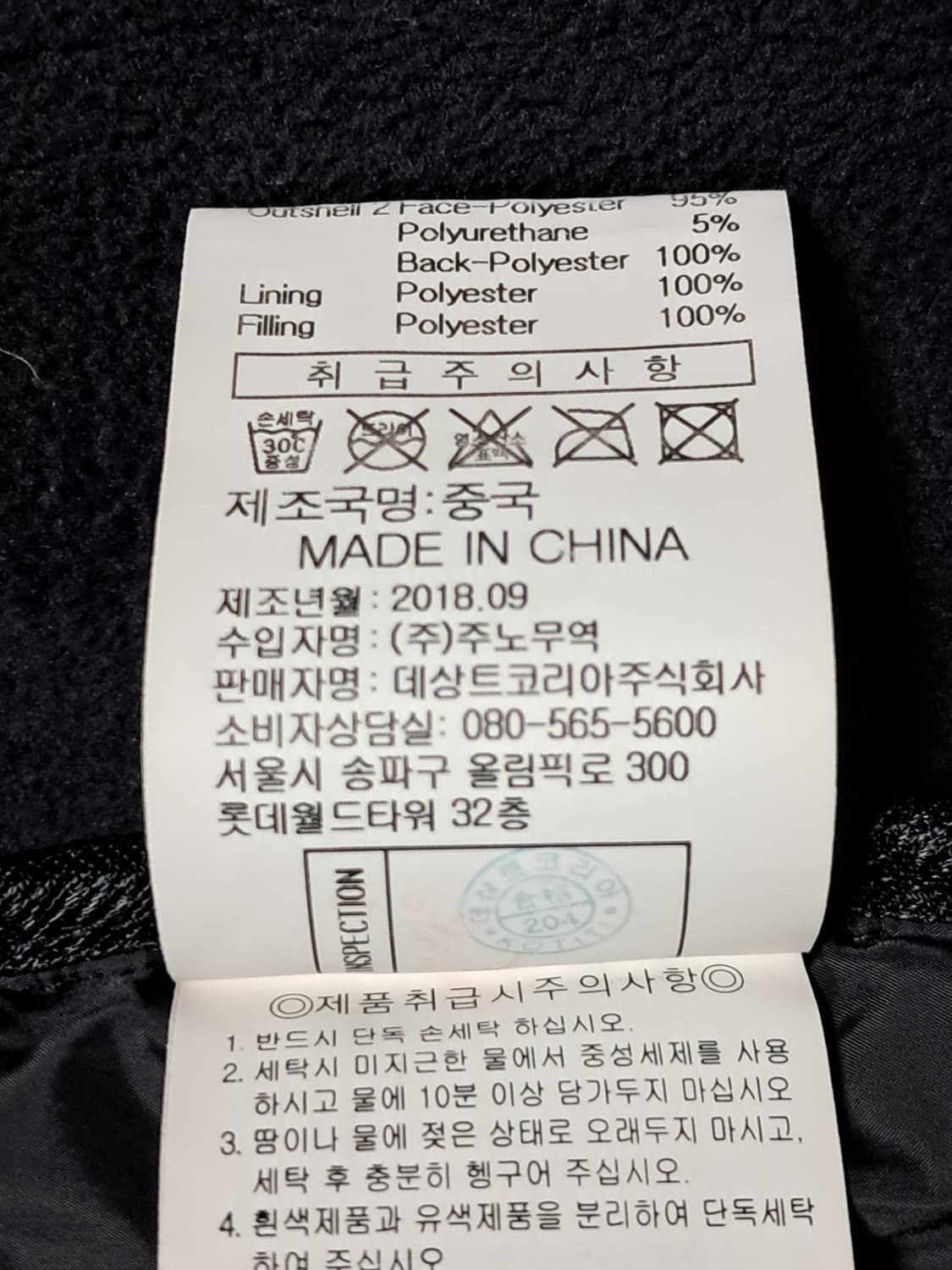 르꼬끄 여성 패딩자켓 M 상품이미지9