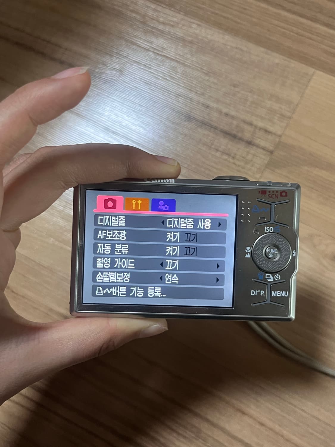 작례O 미우미우 디카 캐논 익서스 90 IS 상품이미지3