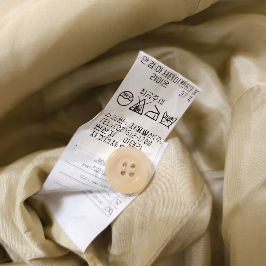 발렌티노 플라워 패턴 실크 자켓 상품이미지5