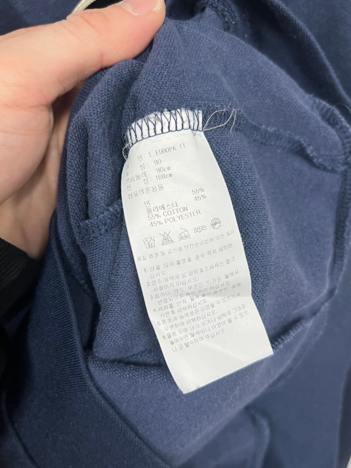 아디다스 트레포일 네이비 유로파 트랙 져지 상품이미지6