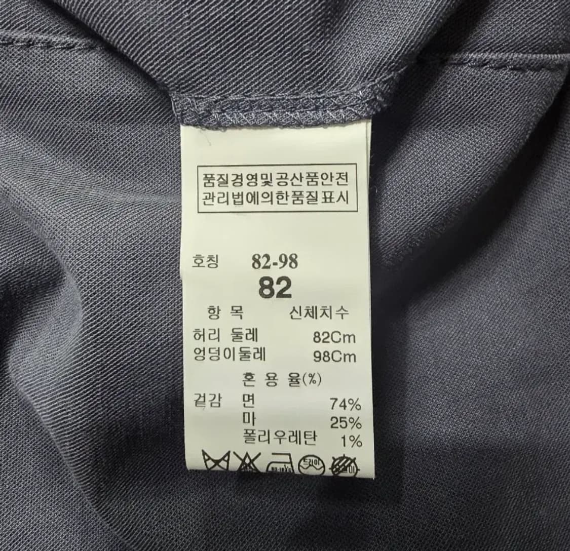 (30) [SYSTEM] 시스템 남성 지퍼 디테일 그레이 바지 상품이미지6