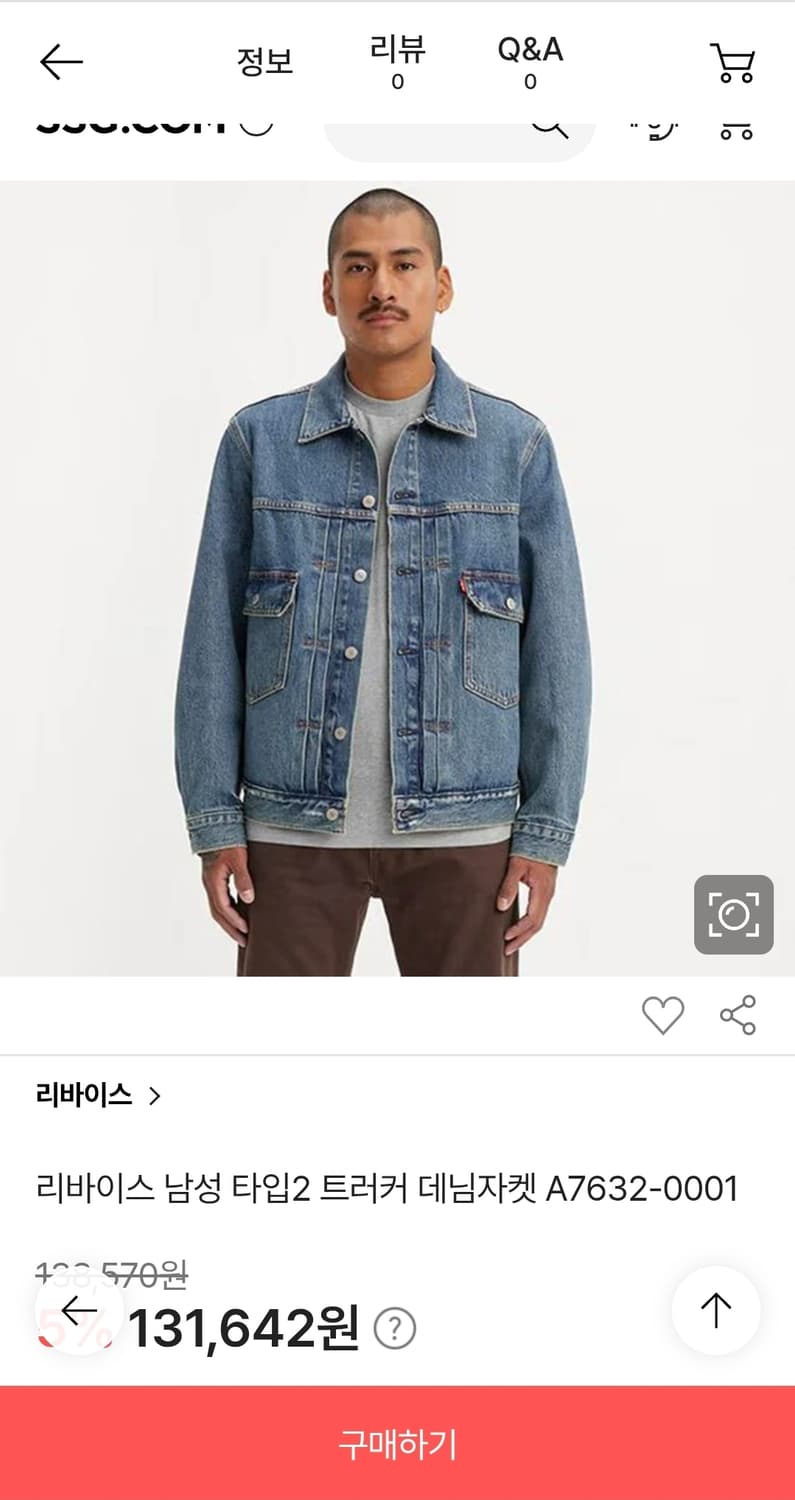 리바이스 타입2 데님자켓 M 미디엄블루 상품이미지1