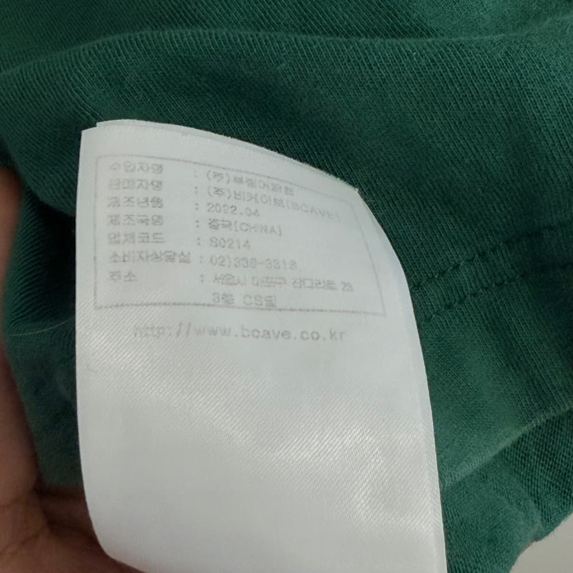 랭글러 그린 레터링 반팔 티셔츠 L 상품이미지3
