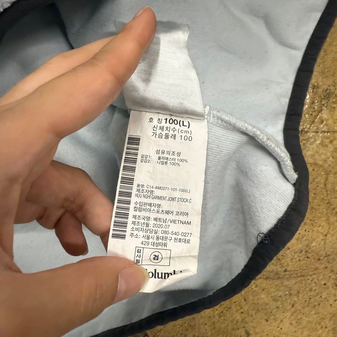 [ 정품/L ] 컬럼비아 헬베티아 아노락 플리스 긴팔 상품이미지7