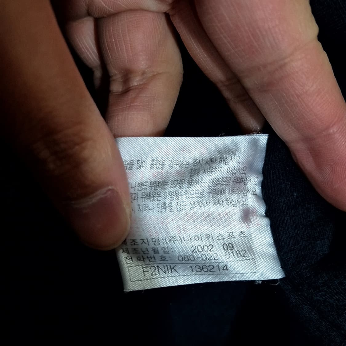 Nike 나이키 솔로 스우시 후드 점퍼 상품이미지5