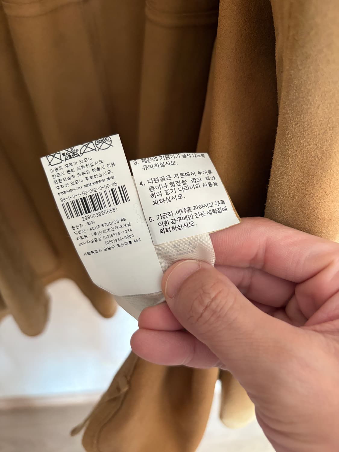 아크네 스튜디오 오버시이즈 스웨이드 셔츠 48 상품이미지3