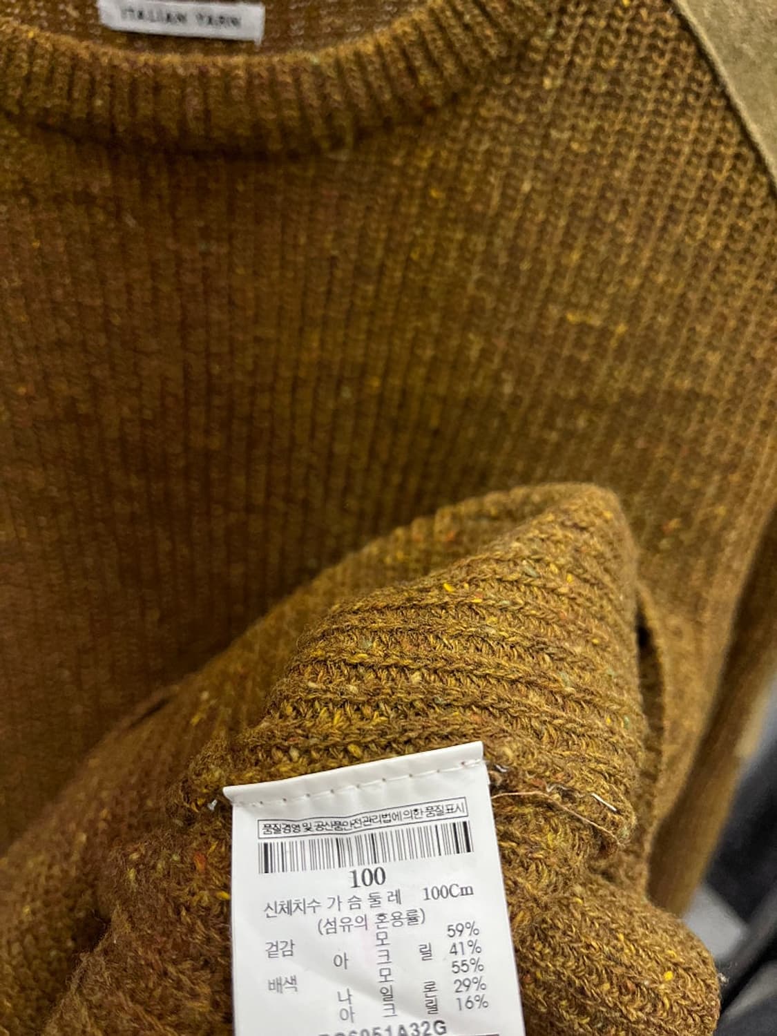 100) 빈폴 스웨이드패치 울니트  상품이미지6