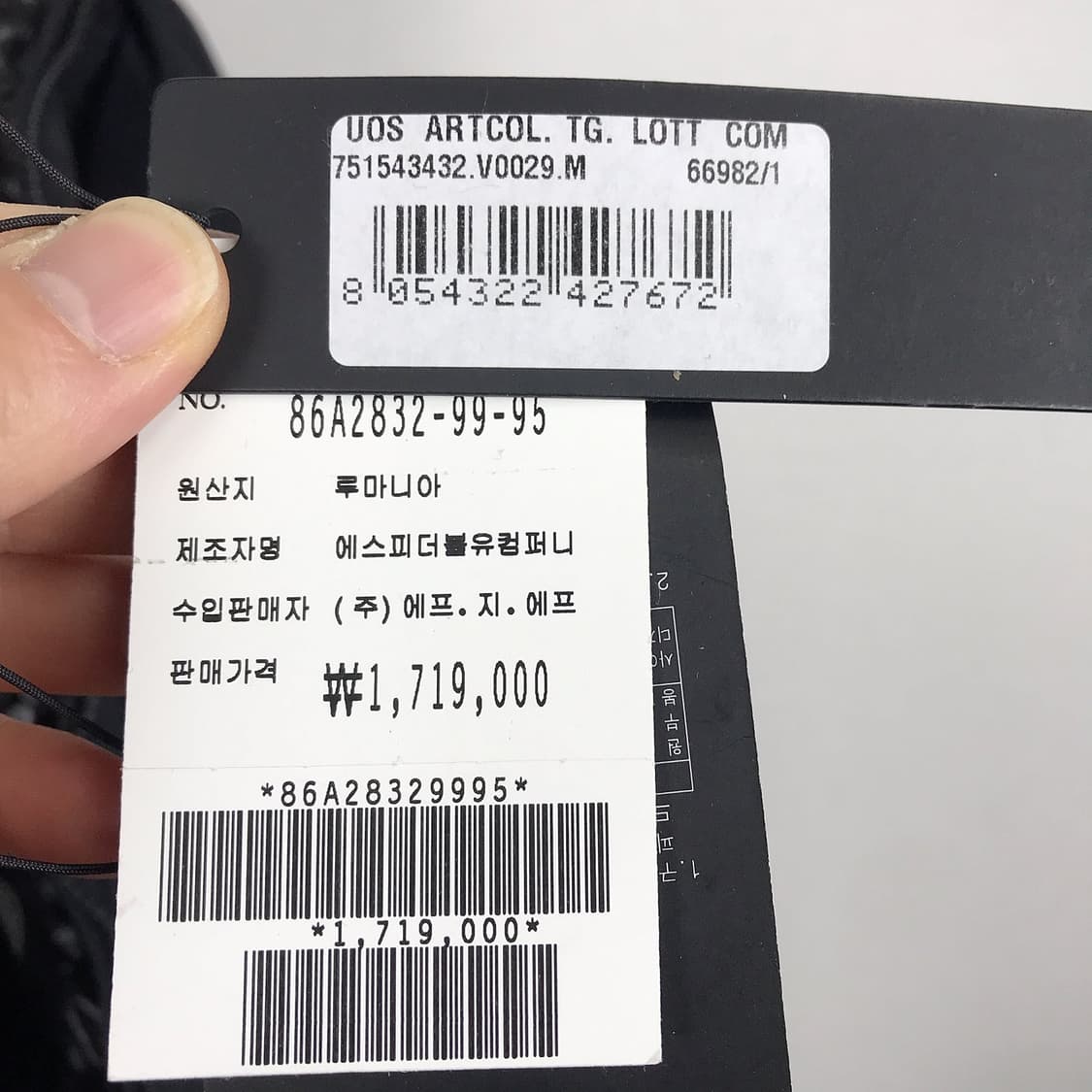 스톤아일랜드 나슬란 패딩 남성M (95) 상품이미지8