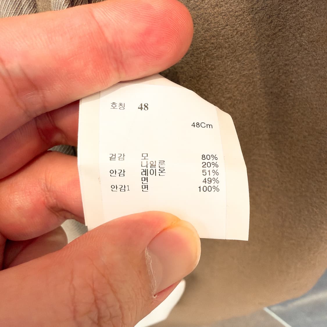 (정품/새상품)아워레가시 남성 배스 울 익스텐디드 웨일 코트 상품이미지6