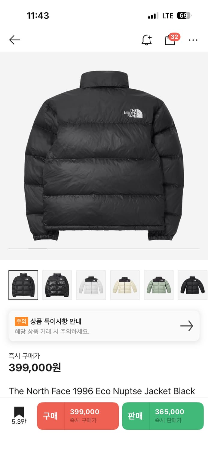 노스페이스 1996 에코 눕시 자켓 블랙 패딩 s 상품이미지3