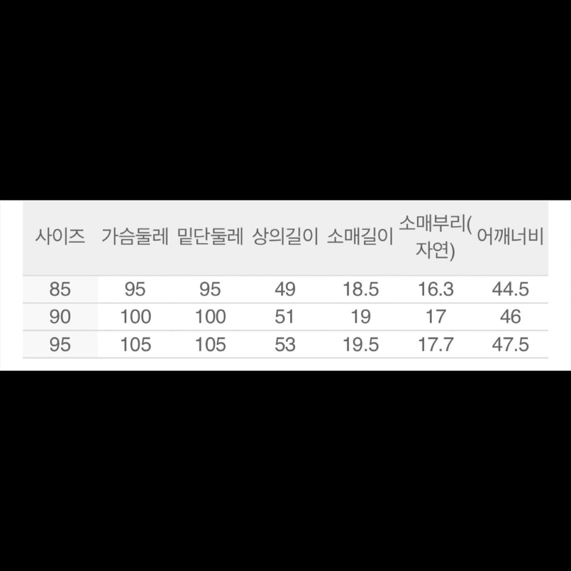 카리나착용 새상품) 노르디스크 휘게쿨 라운드 크롭 반팔 티셔츠 베이지 s 상품이미지4