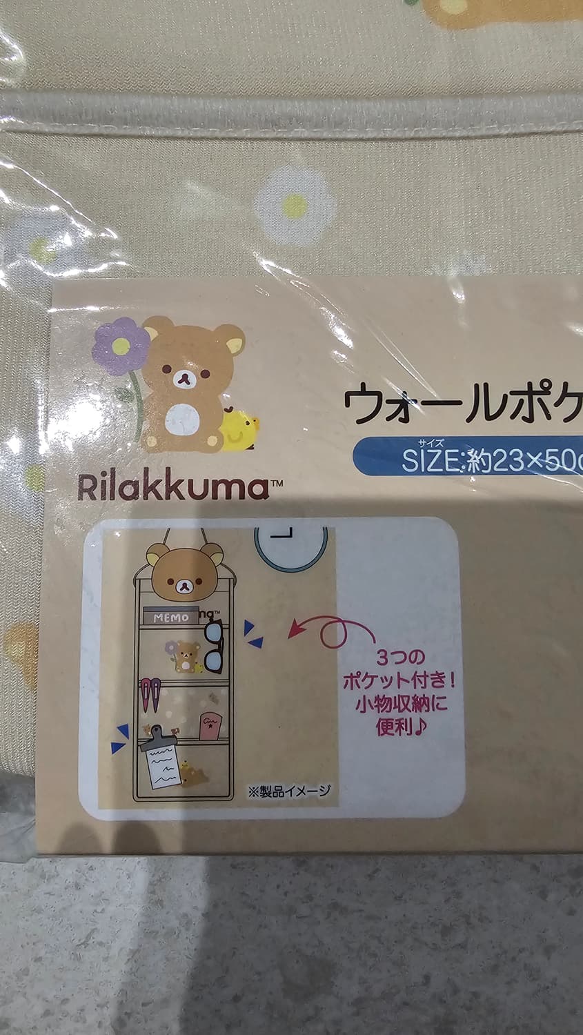 일본 리락쿠마 벽걸이 수납 포켓 상품이미지3