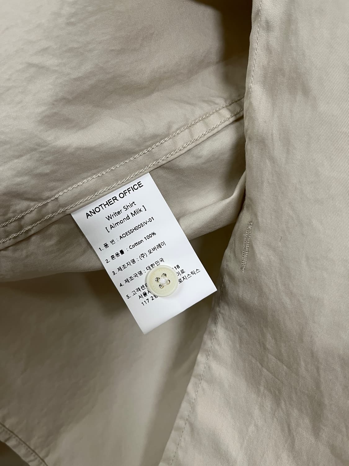 어나더 오피스 셔츠 상품이미지5