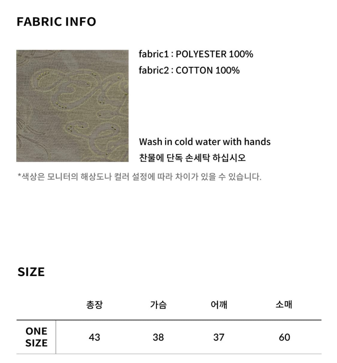 익스파이어드걸 Two Tone Grunge Top OLIVE 상품이미지2