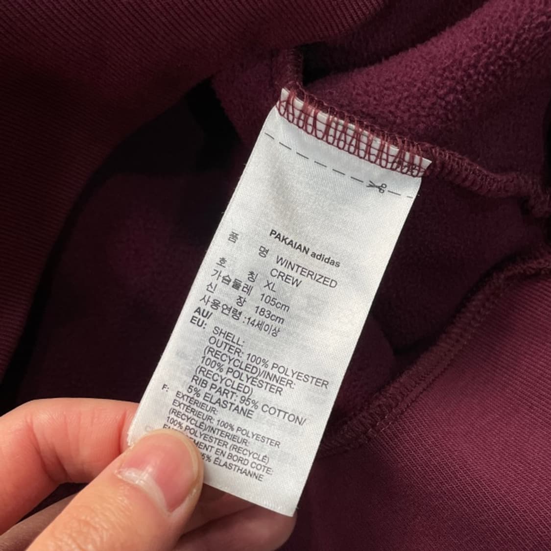 105 아디다스 후리스 맨투맨  상품이미지4