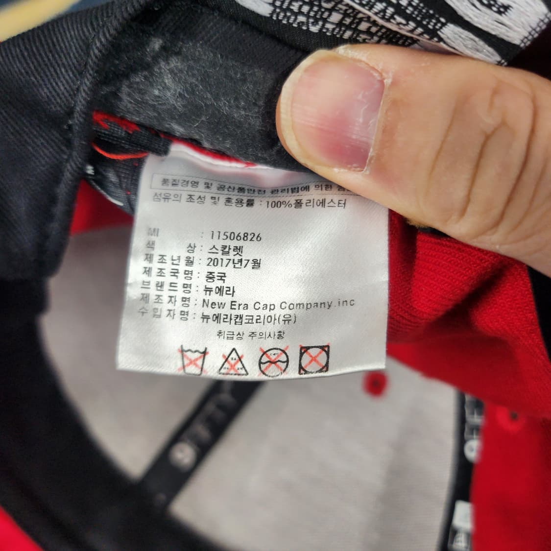 뉴에라 레드불 스냅백 상품이미지6