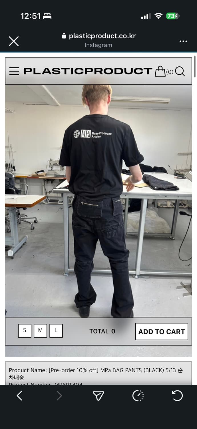 (M)플라스틱 프로덕트 bag pants 상품이미지1