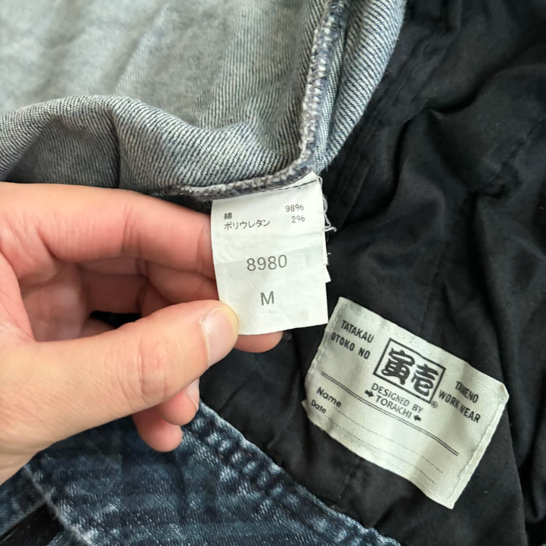 Toraichi 토라이치 8980 빈티지 데님 라이더 자켓 M 상품이미지8