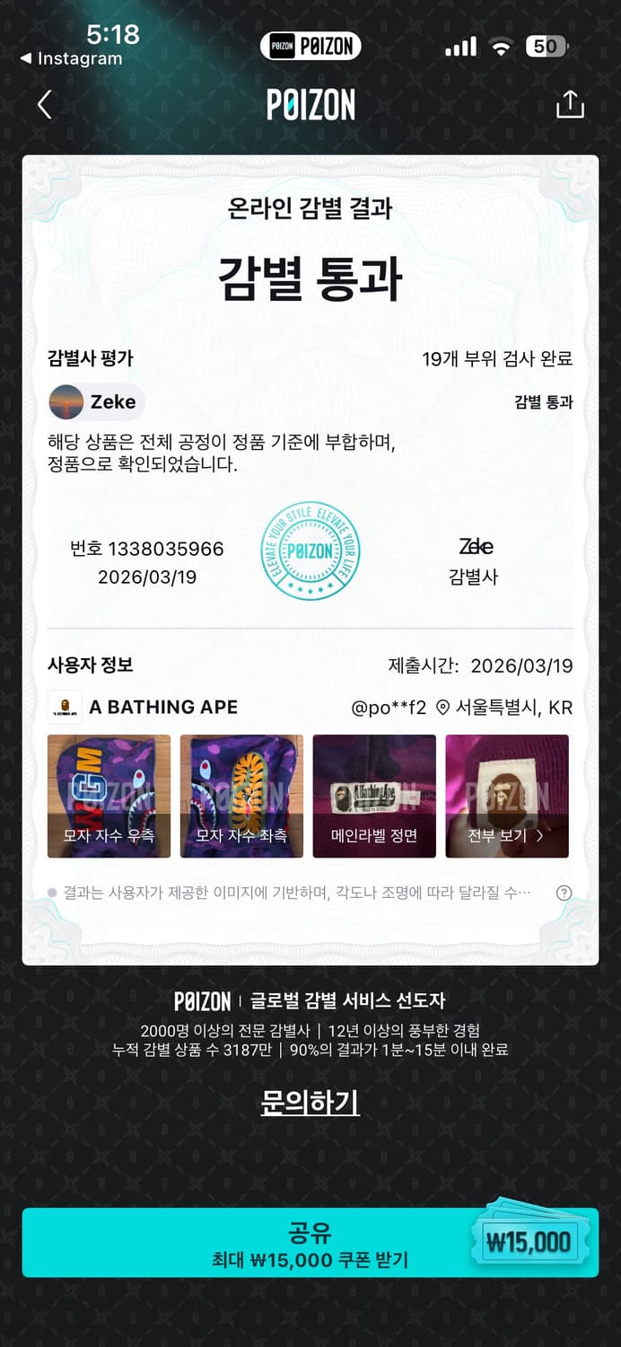 베이프 샤크후드 퍼플 S사이즈 M사이즈와 교환도함 상품이미지2