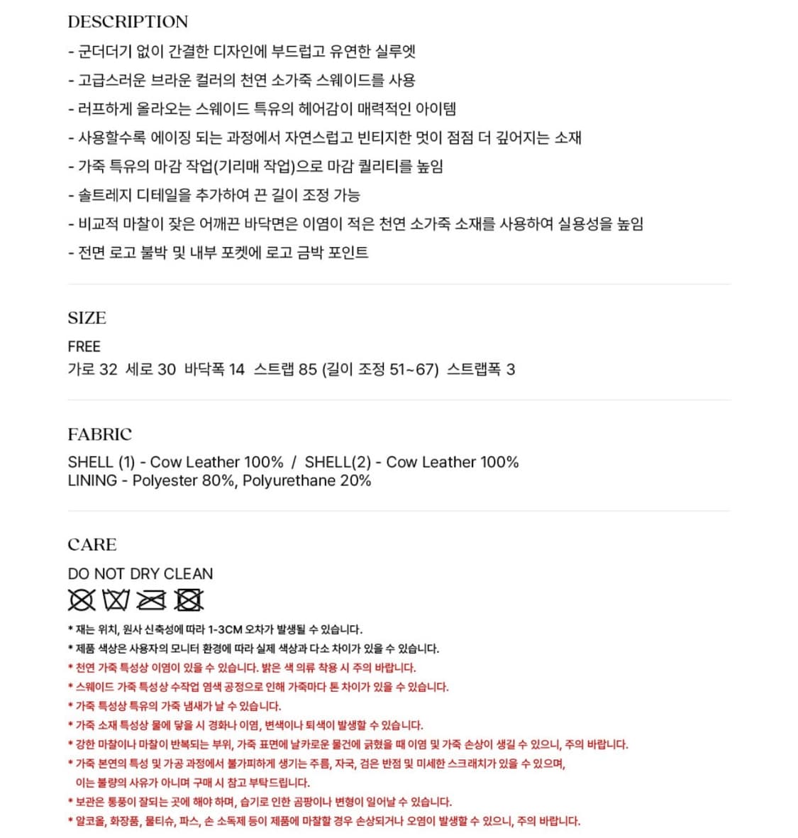 시엔느 리얼 스웨이드백 상품이미지10