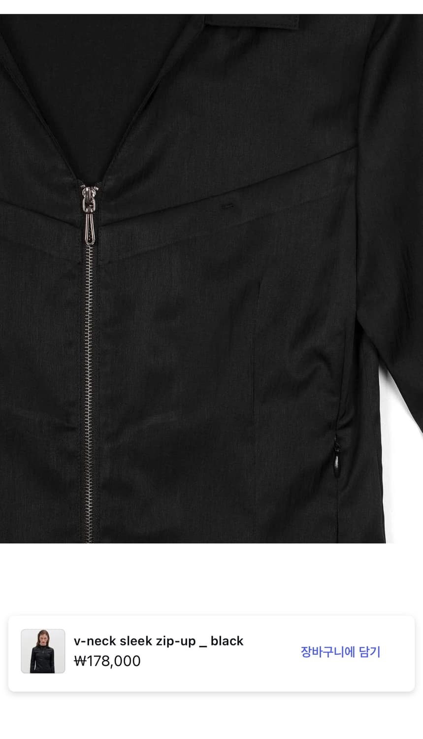 KIMZISU v-neck sleek zip-up _ black 상품이미지4