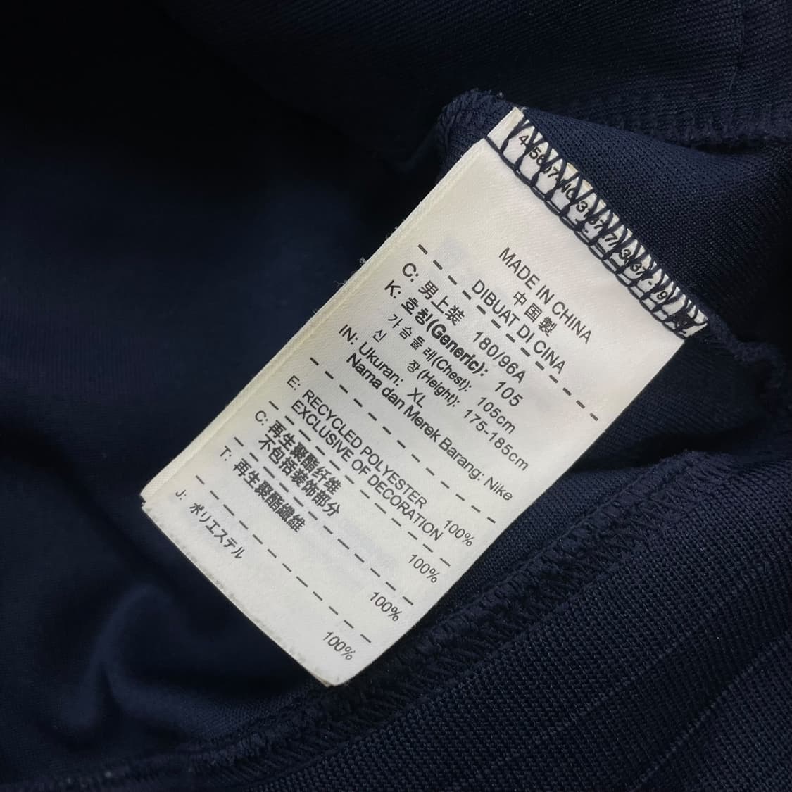 나이키 13-14 맨체스터시티 맨시티 트랙탑 져지 네이비 상품이미지6