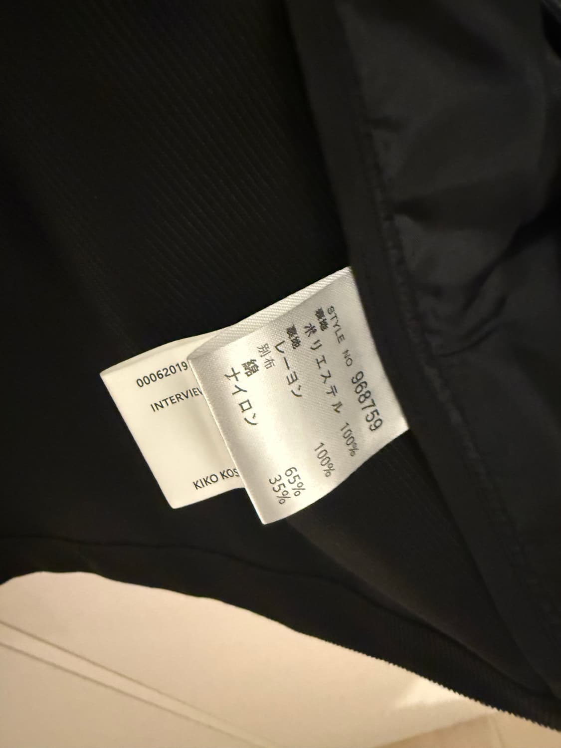 [S] 키코코스타디노브 카프카 자켓 상품이미지4