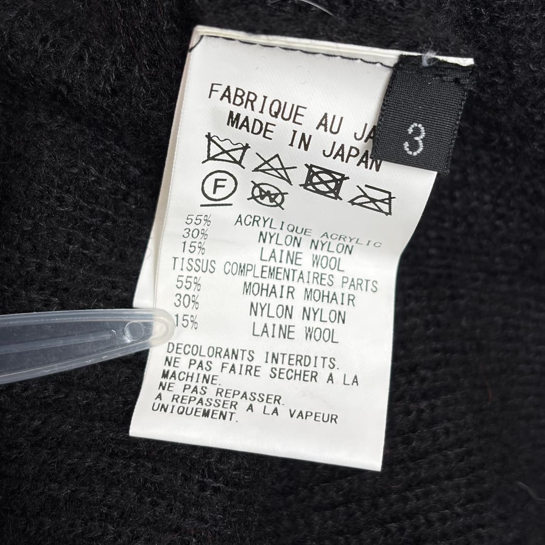 요지야마모토 모헤어 니트 티셔츠 상품이미지6