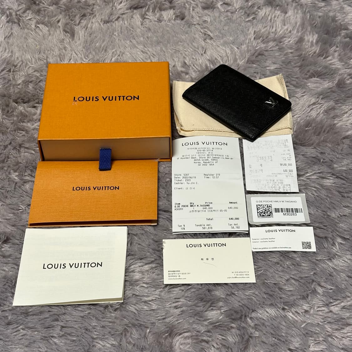 [풀구성] 루이비통 타이가 은장 오거나이저 카드지갑 상품이미지9
