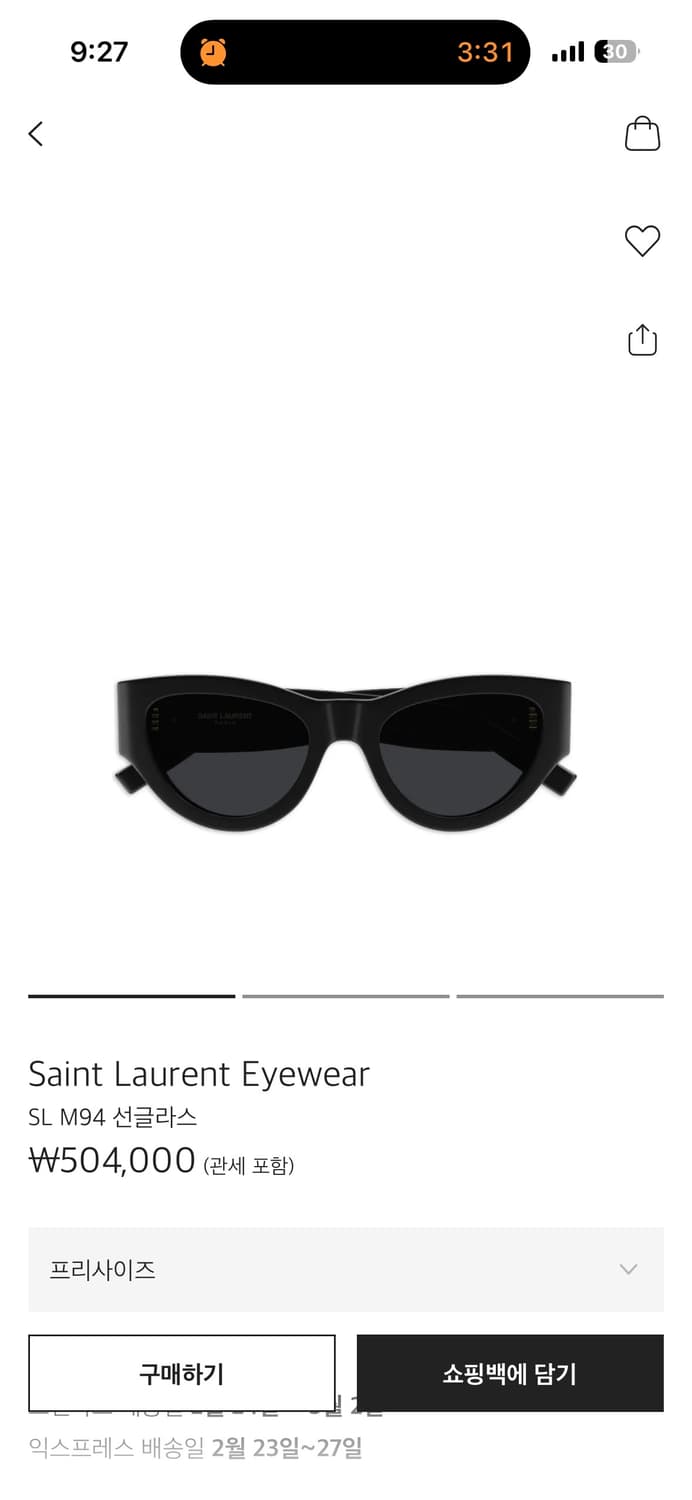 입생로랑 sl m94 선글라스  상품이미지7