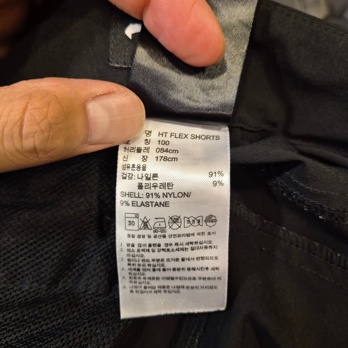 32인치 아디다스 블랙 기능성 반바지  상품이미지4