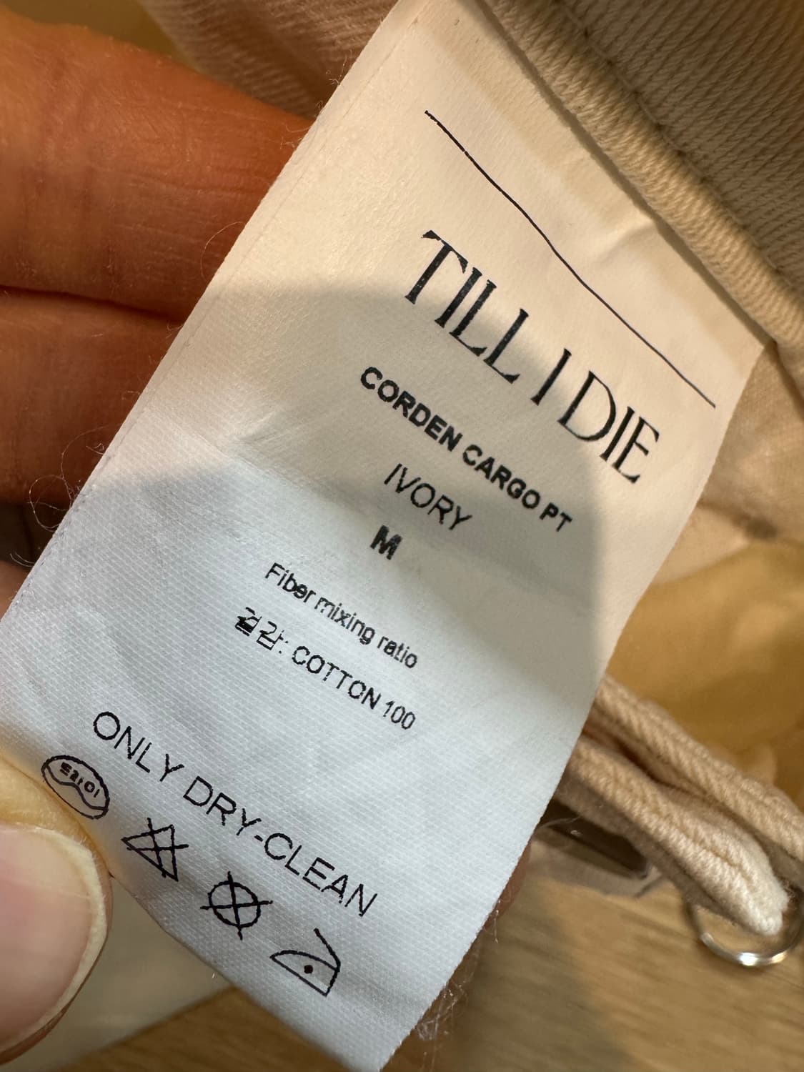 Till i die 틸아이다이 카고팬츠 상품이미지7