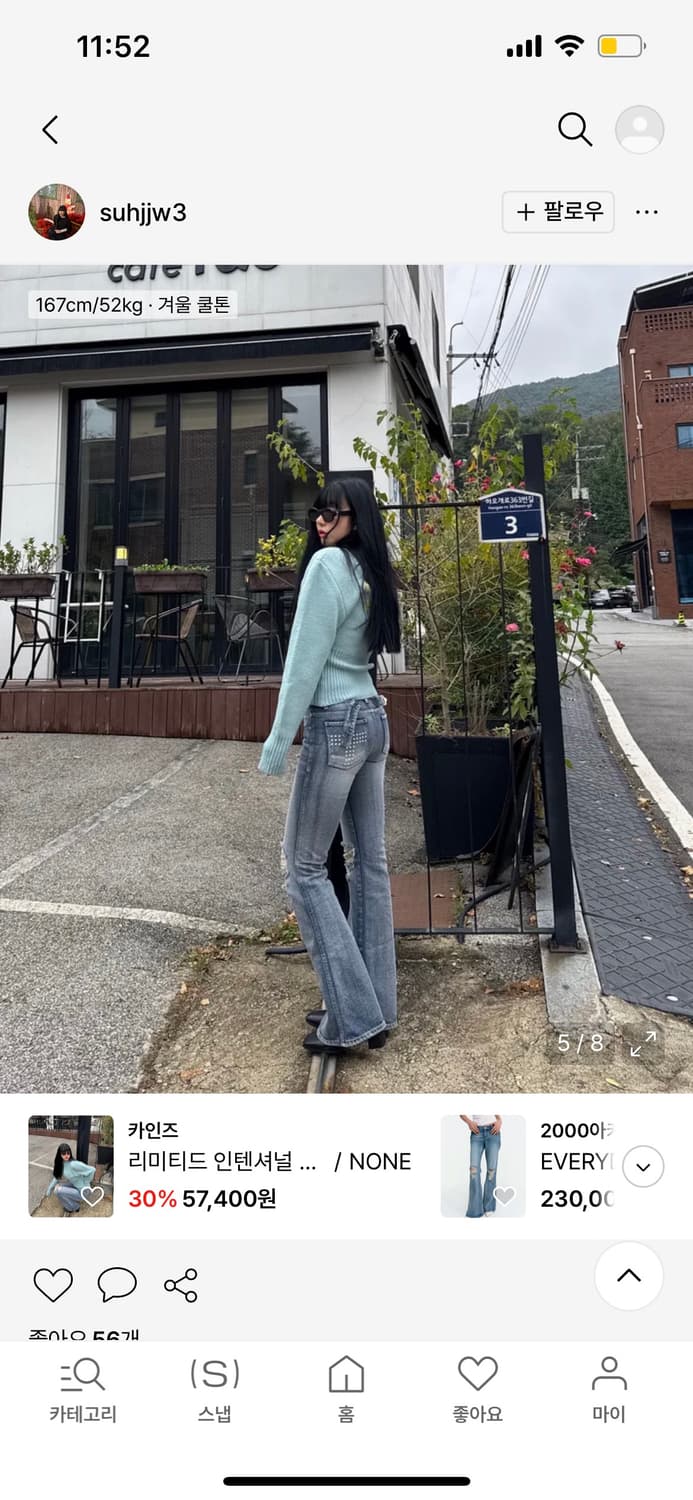 (새상품) Everydayness Denim (Blue) 데님 상품이미지4