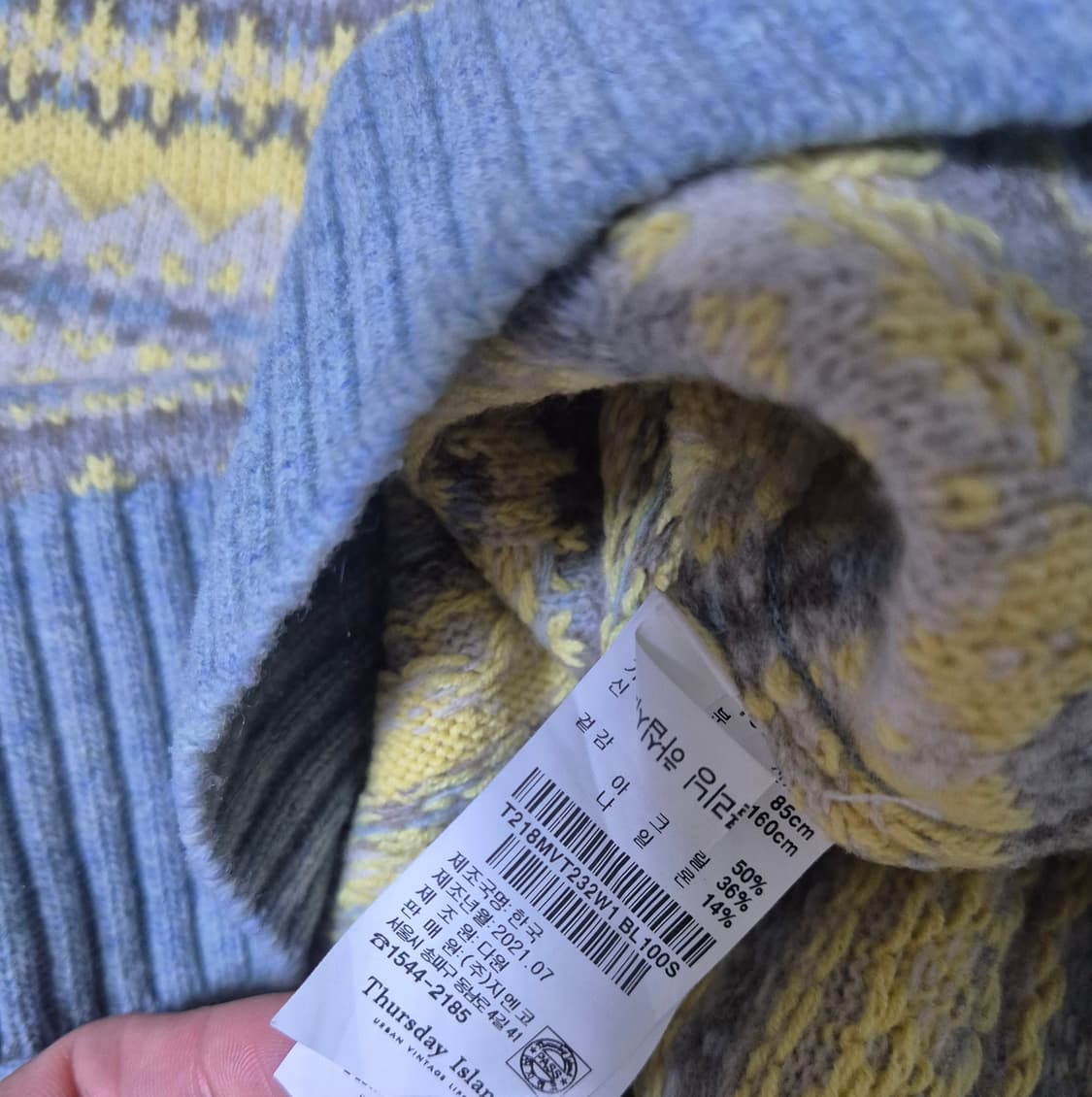 써스데이 아일랜드 공효진 니트조끼 상품이미지8