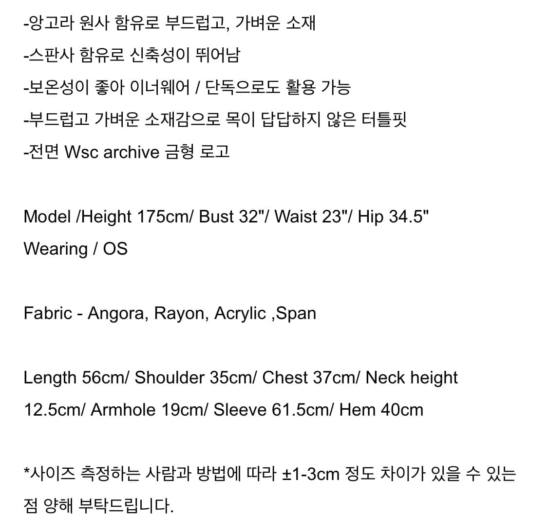 [새상품] wsc 아카이브 터틀넥  상품이미지3