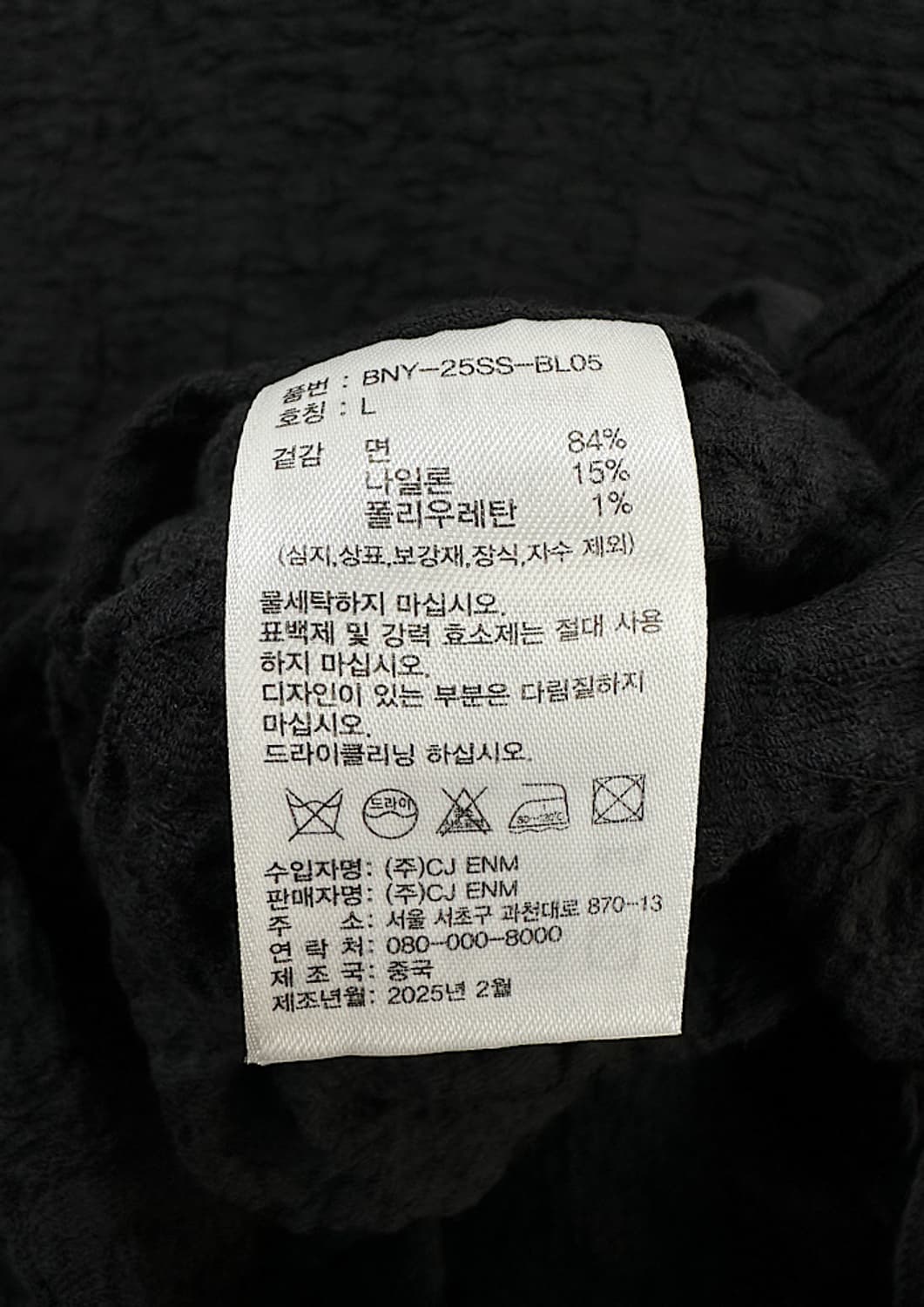 바니스뉴욕 반팔 블라우스 L  상품이미지8