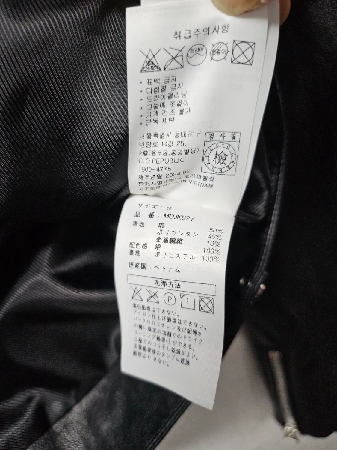 몽돌 데님 믹스 페이크 레더 자켓 블랙 S 상품이미지7