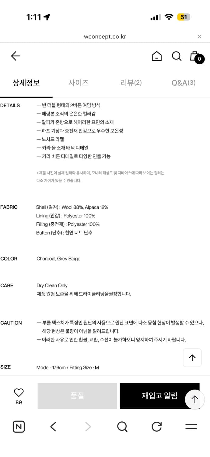 인사일런스 우먼 윈터 오버사이즈 하프 자켓 GREY BEIGE 상품이미지4