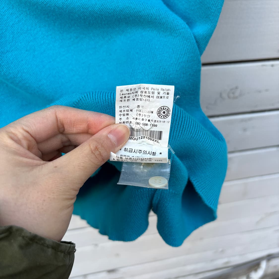 Polo 폴로 피마코튼 반팔 니트 상품이미지9