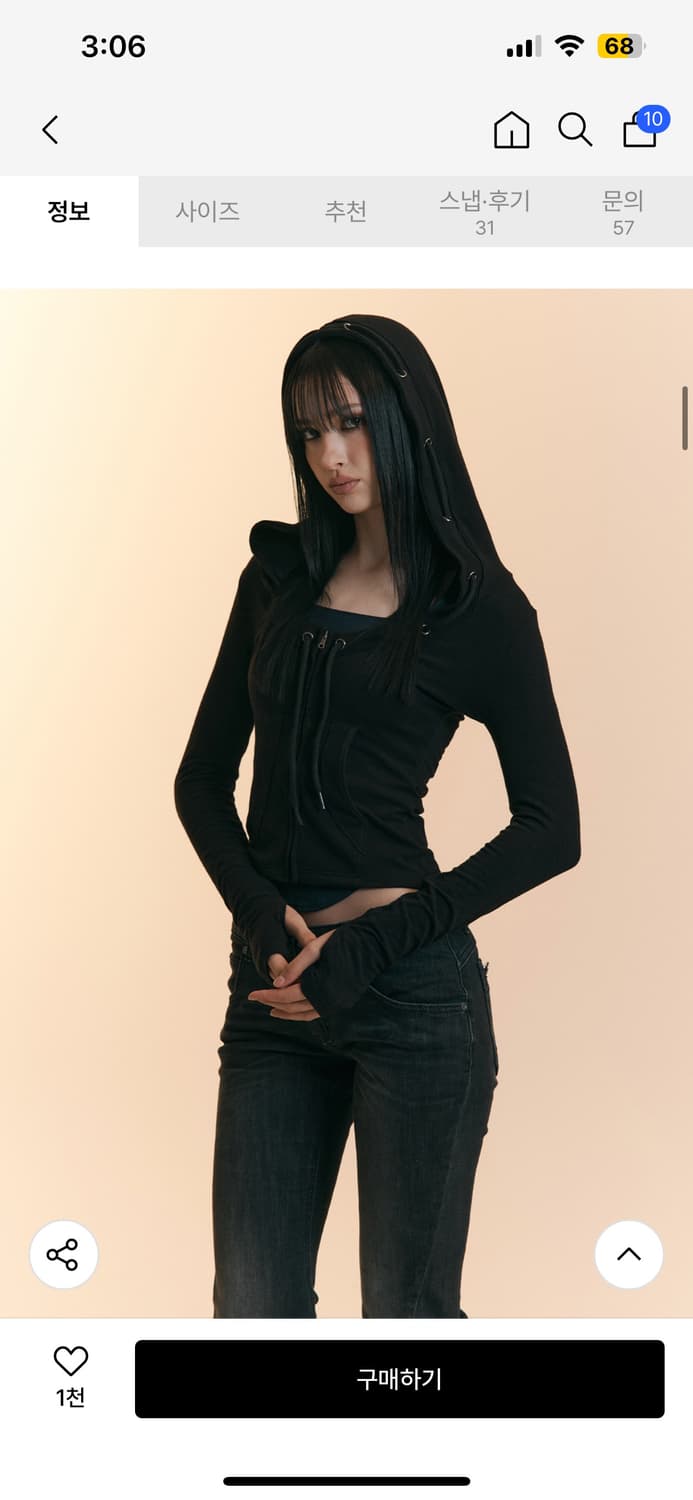 플리즈노팔로우 상품이미지1