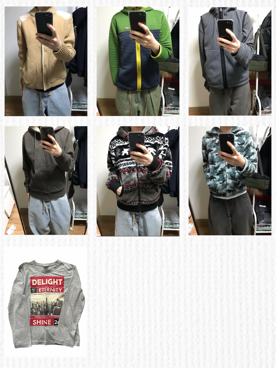 빈티지 일괄판매(7개) 상품이미지1