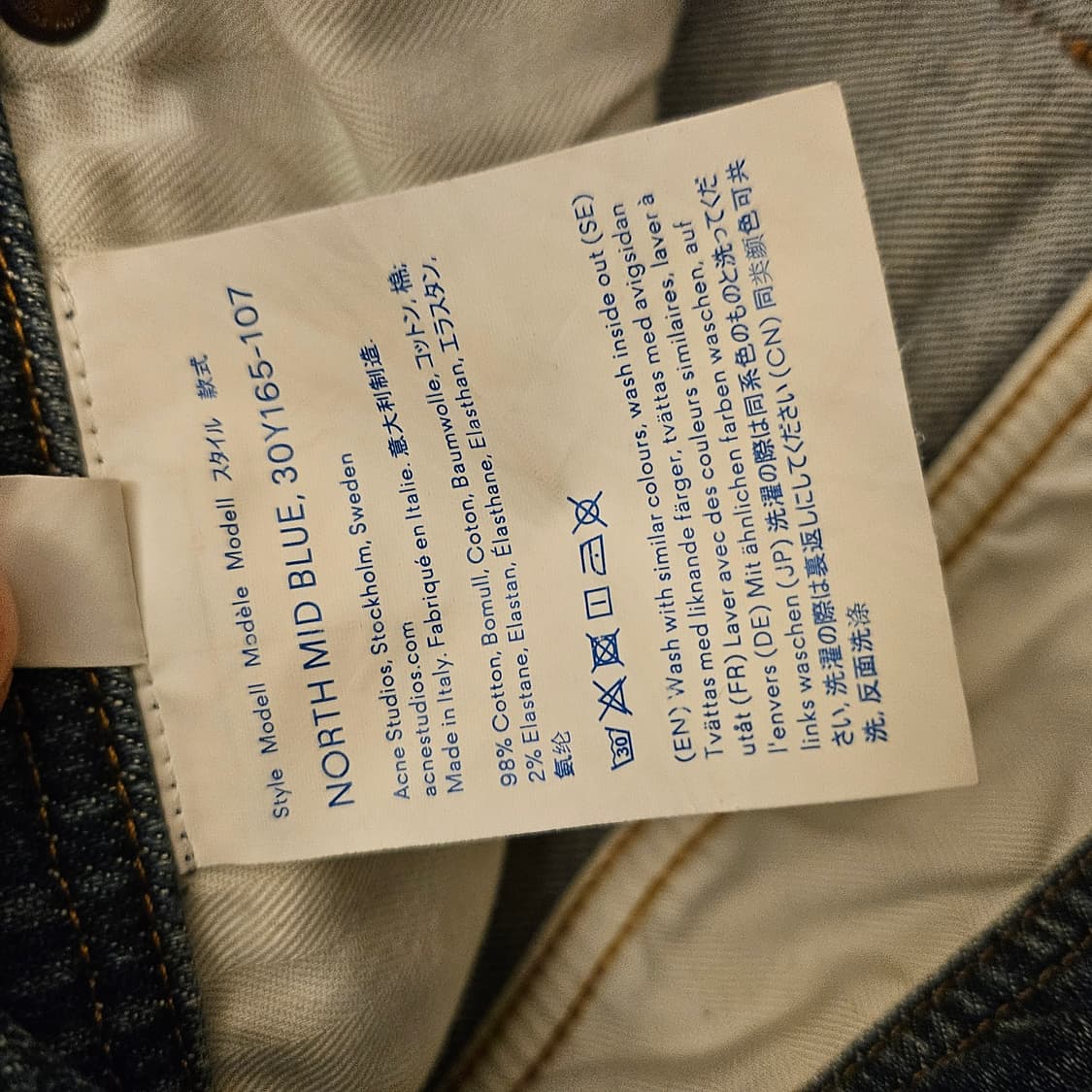 아크네 노스 청바지 31/32 판매 상품이미지3