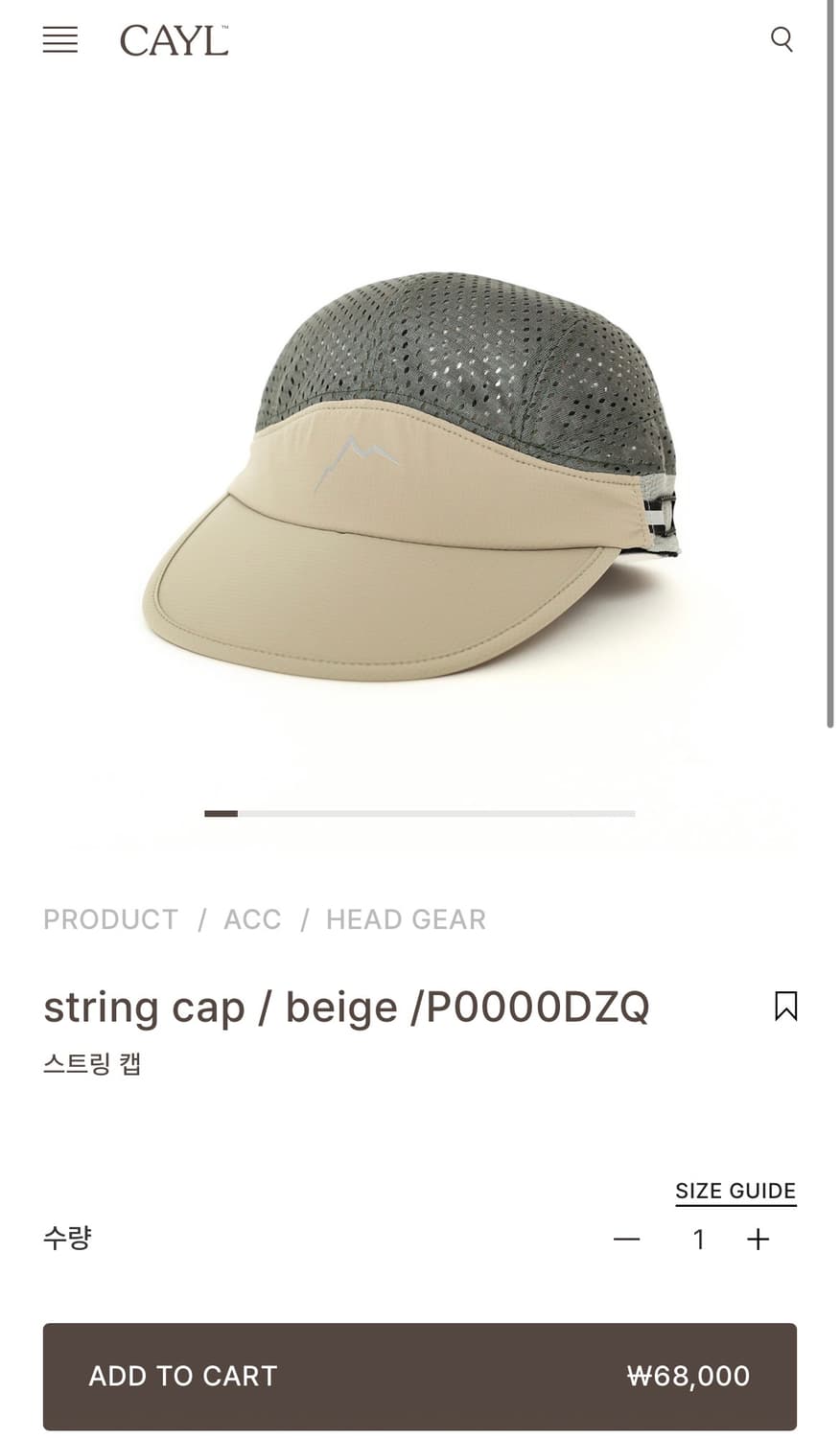 케일 모자 스트링캡 베이지 string cap beige P0000DZQ 상품이미지1