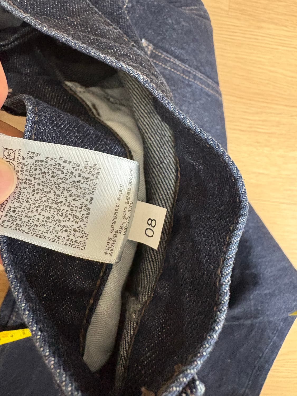 유니클로 JW앤더슨 스트레이트진 34 상품이미지5