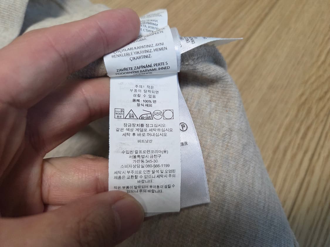 폴로 랄프로렌 코튼 오트밀 하프 집업 스웨터  상품이미지7