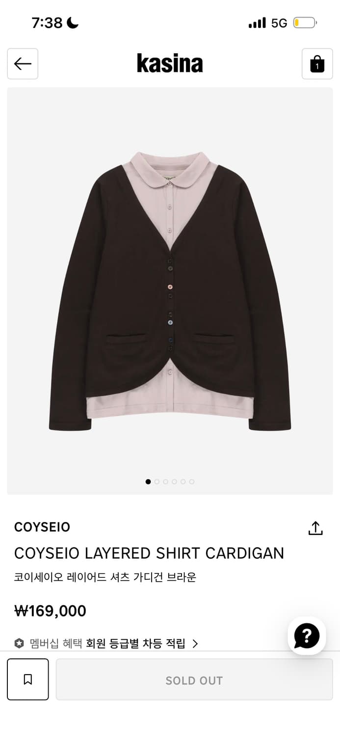 코이세이오 26s/s 셔츠 가디건 상품이미지1