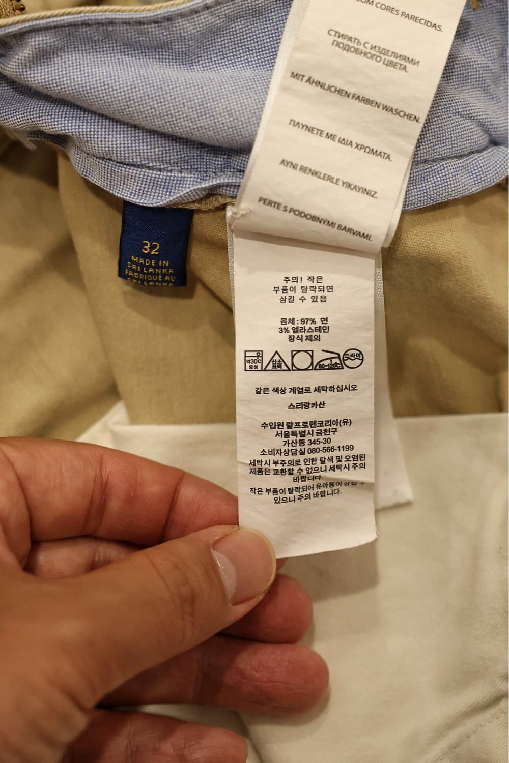 폴로랄프로렌 프레피 프린팅 치노 반바지 판매 상품이미지8