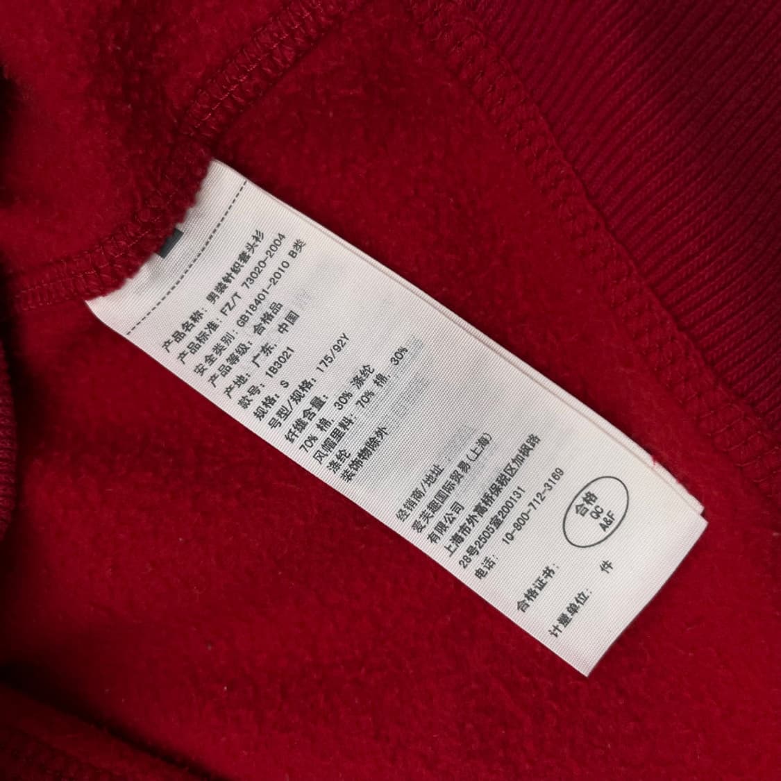 아베크롬비 블루 자수 레드 후드 S 상품이미지6