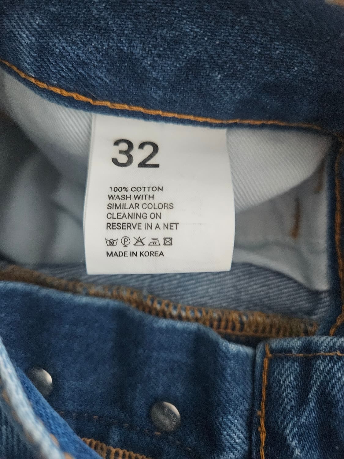 머듈 mer se fit 데님 32 상품이미지3