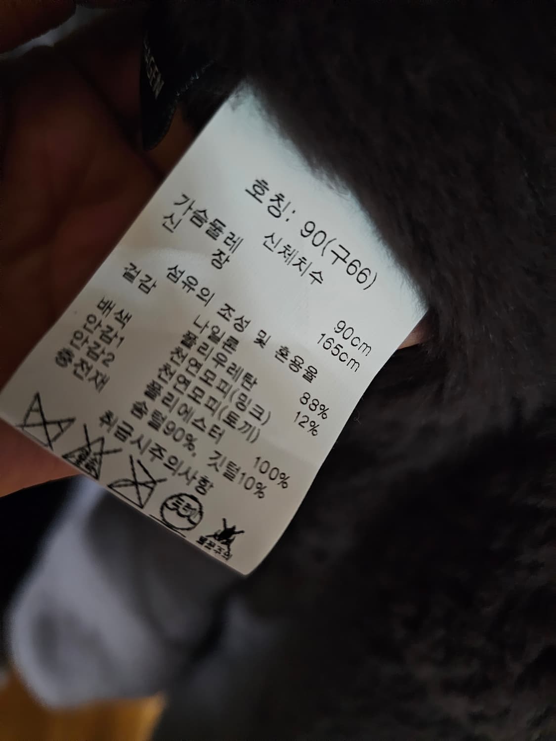 리가 천연밍크배색 구스다운 패딩코트 상품이미지7